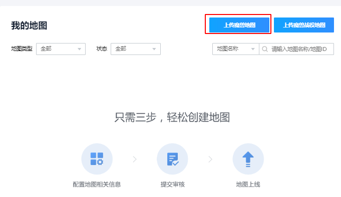 步骤一