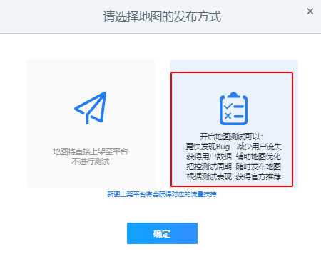 步骤二